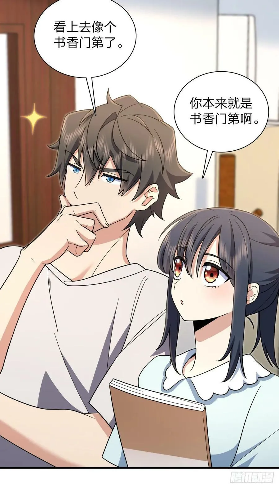 153 第6页