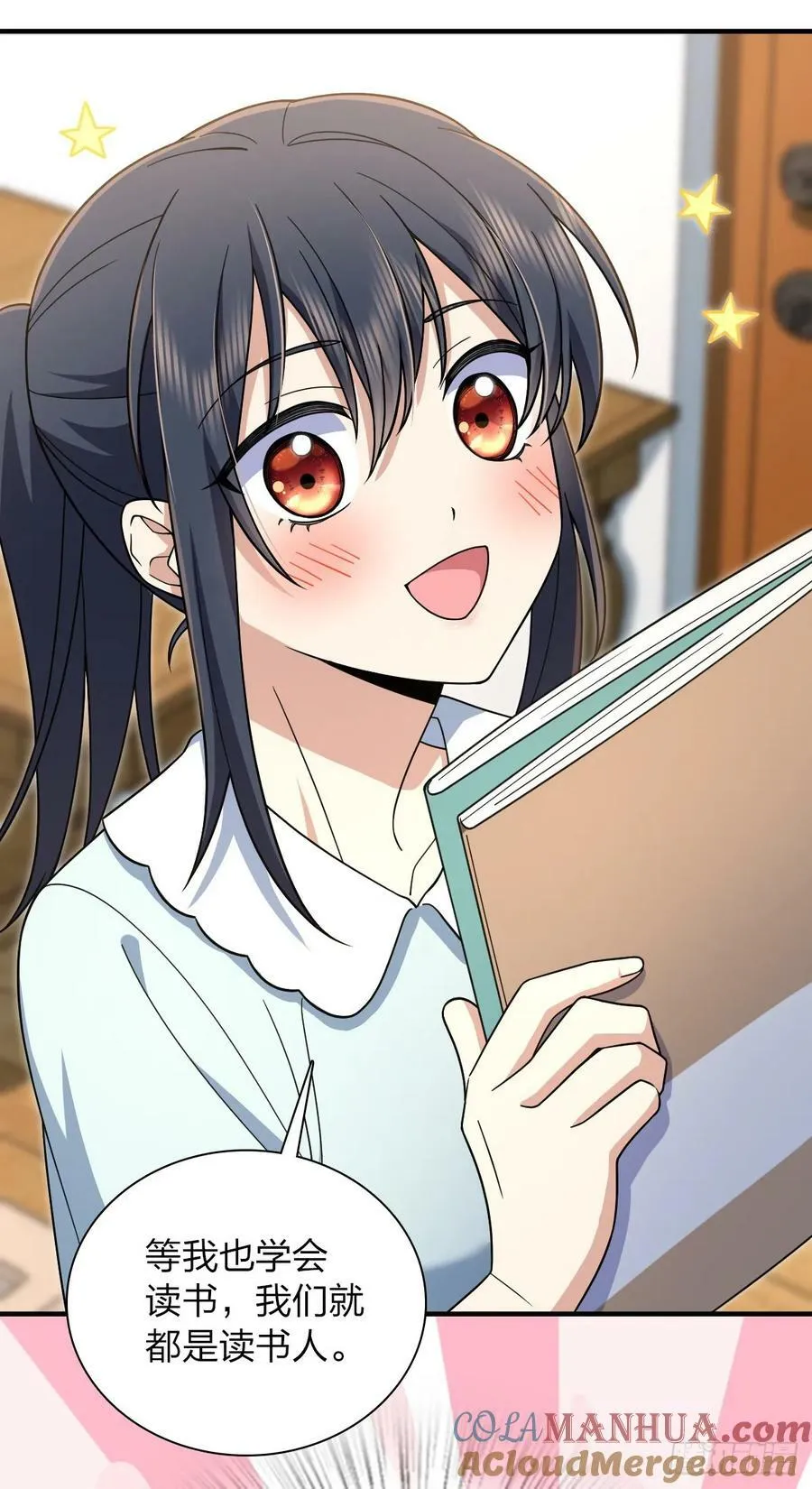 153 第7页
