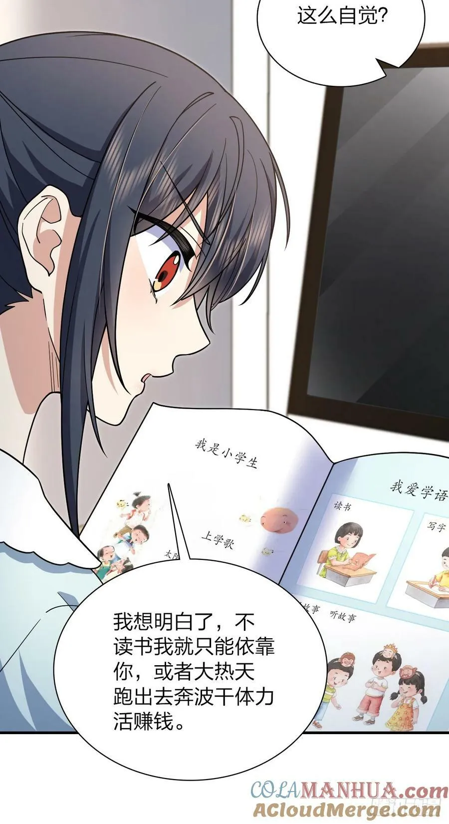 153 第11页