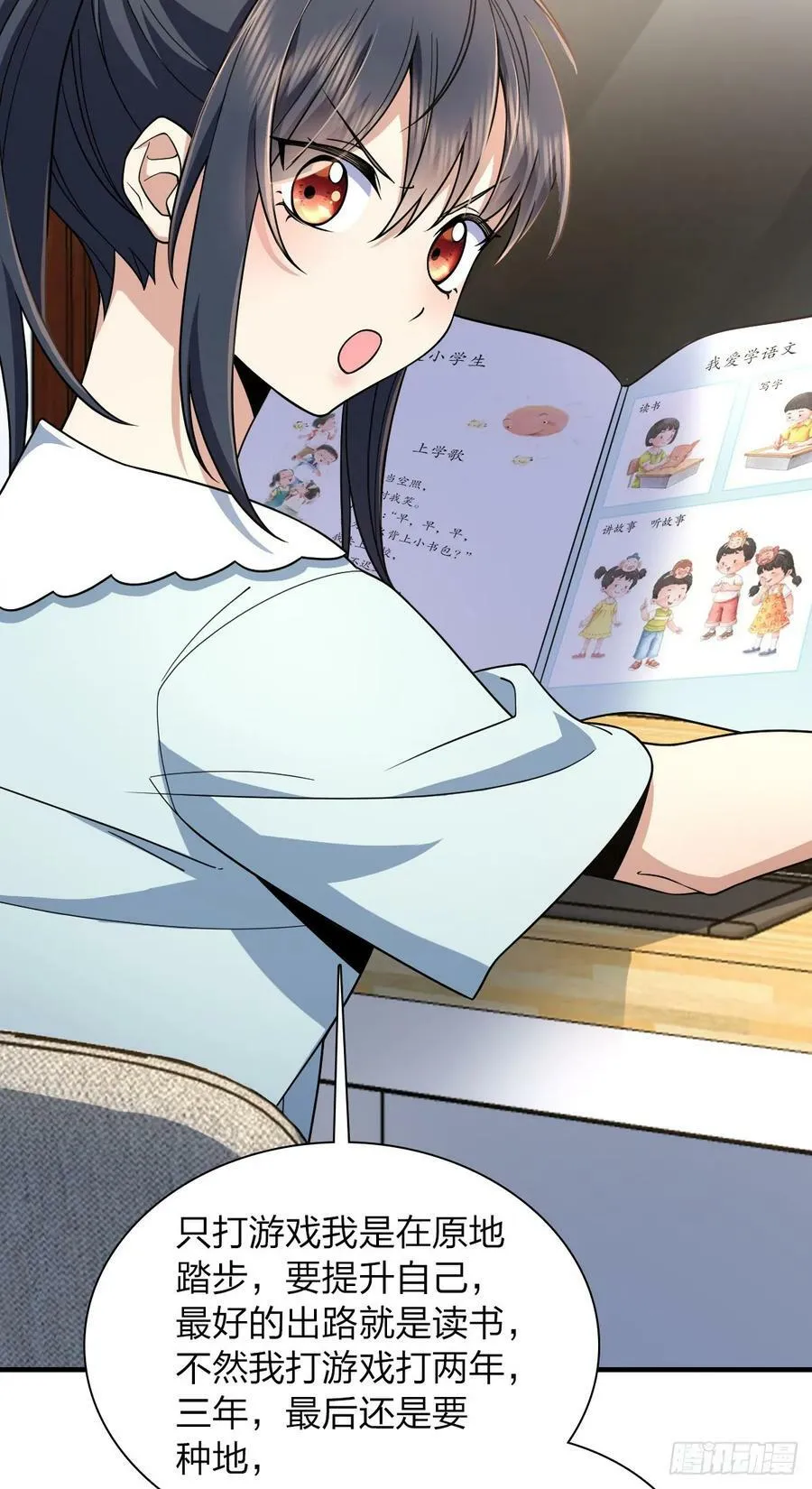 153 第14页