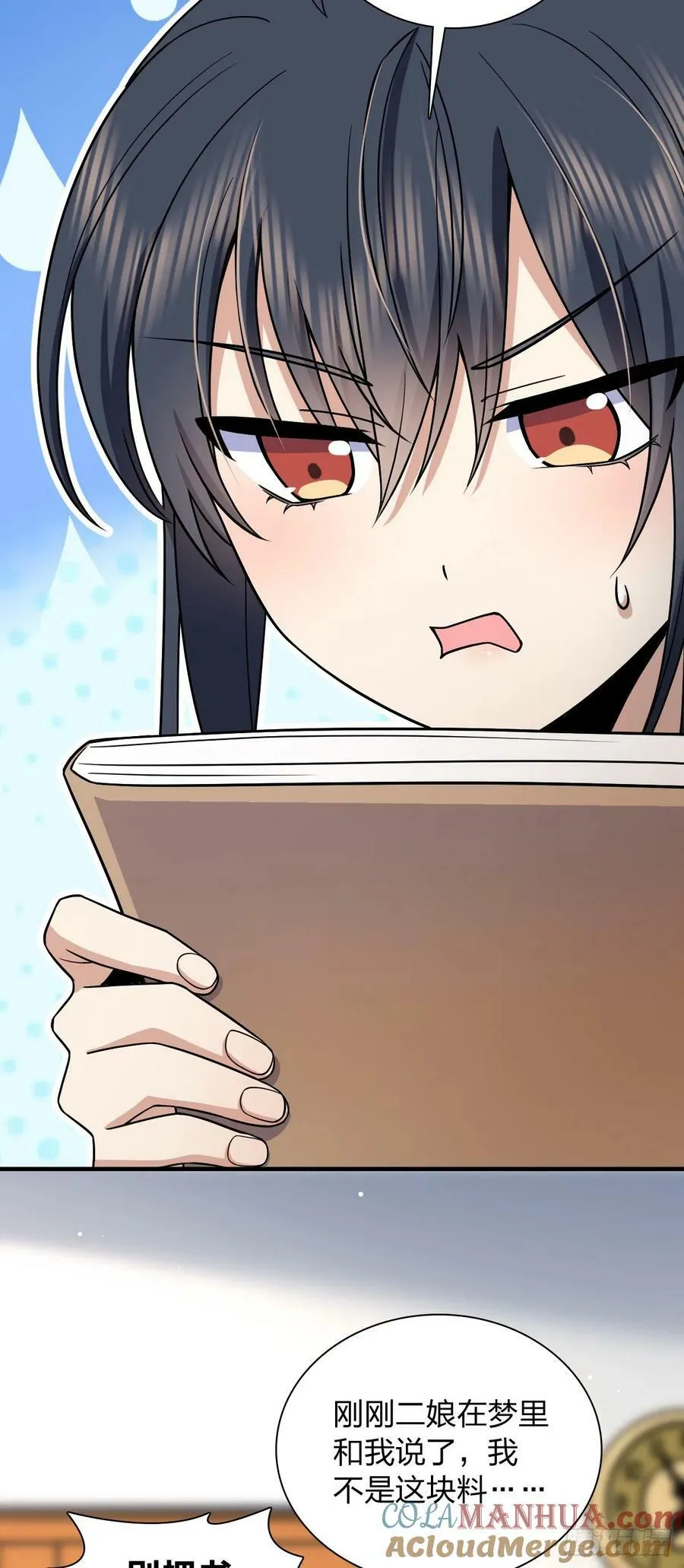 153 第19页