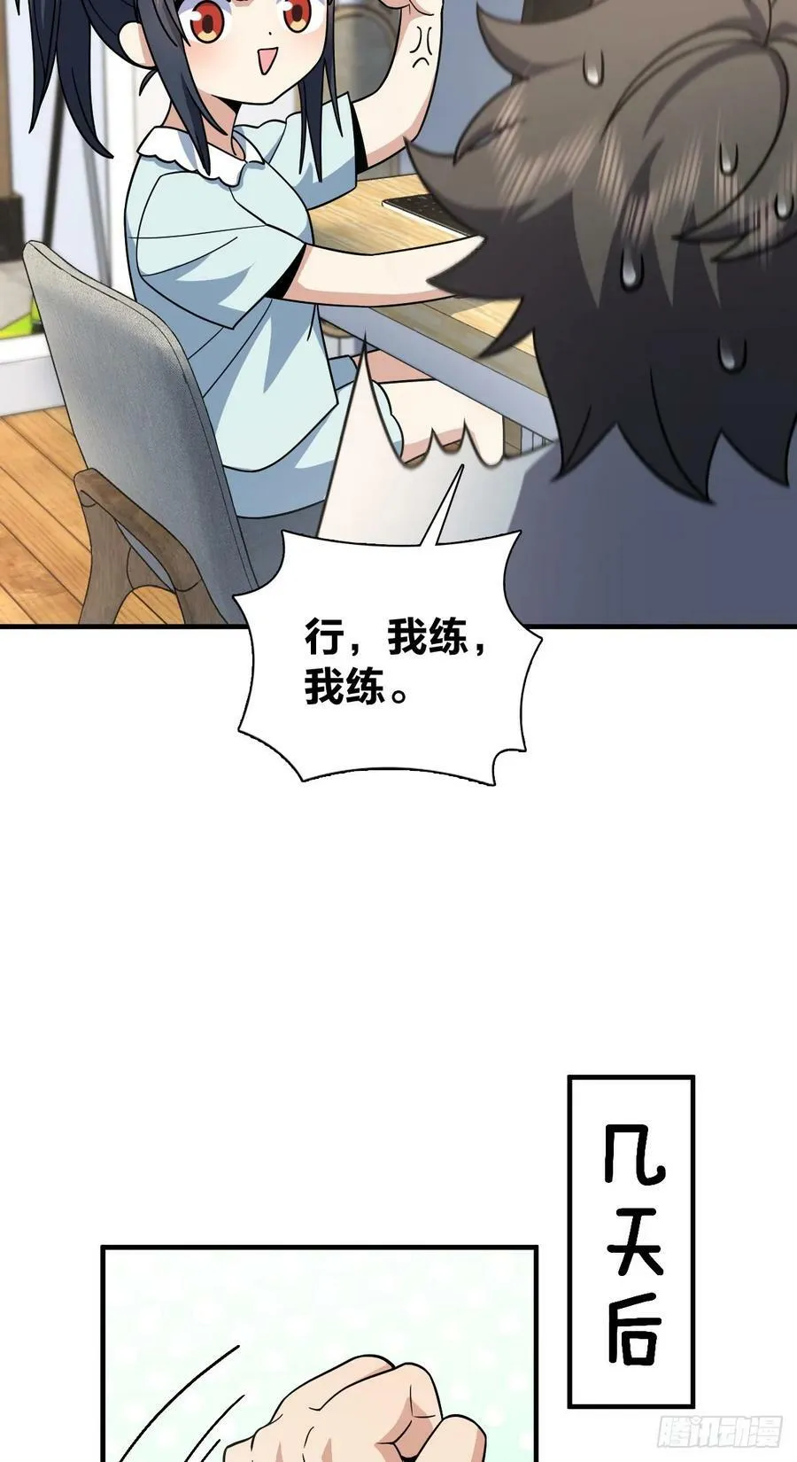 153 第24页