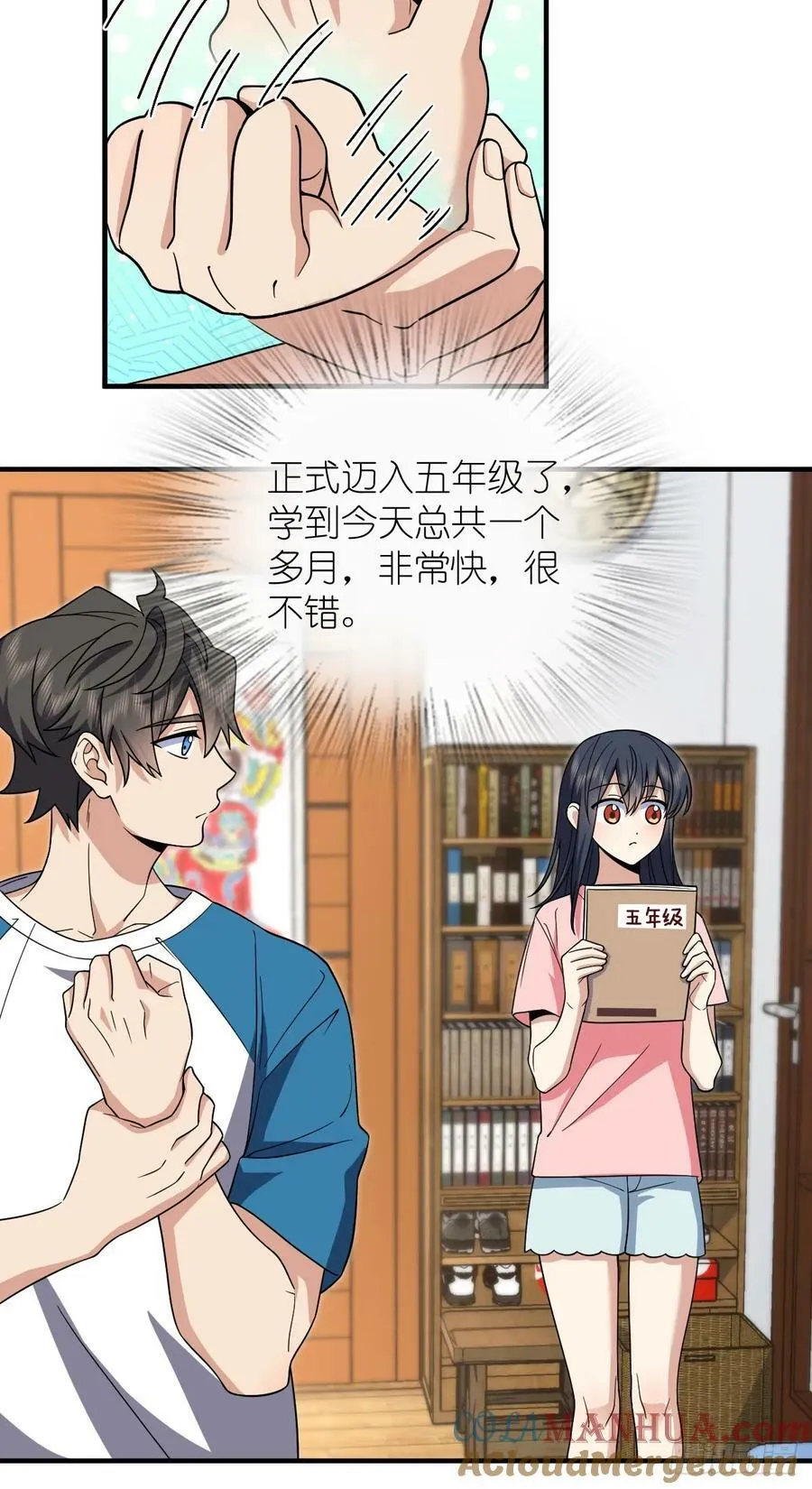 153 第25页