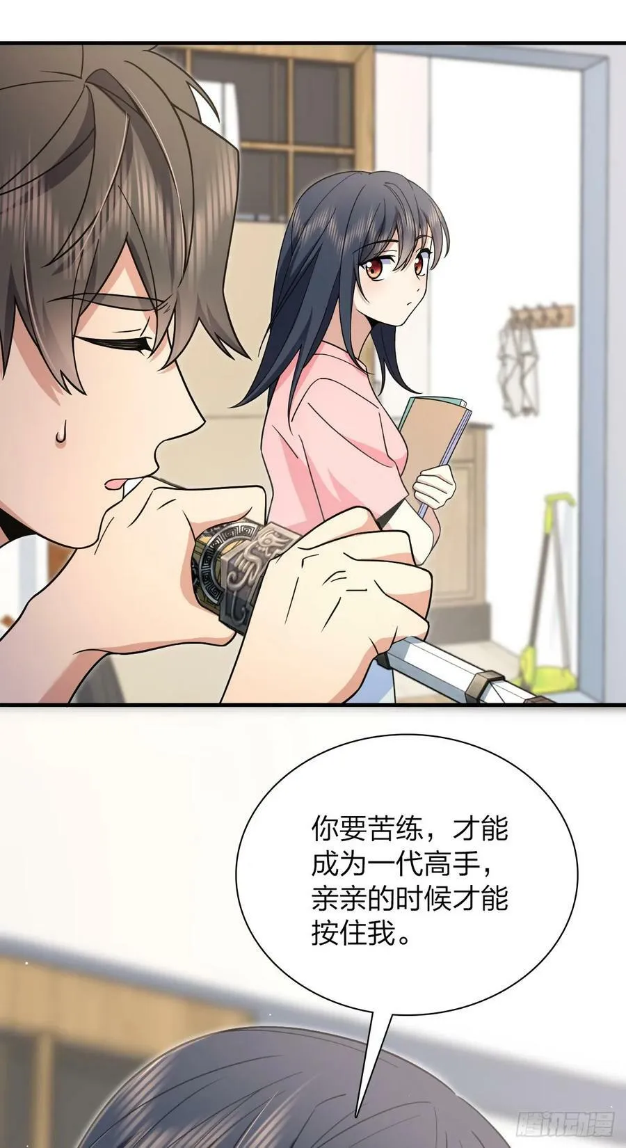 153 第26页