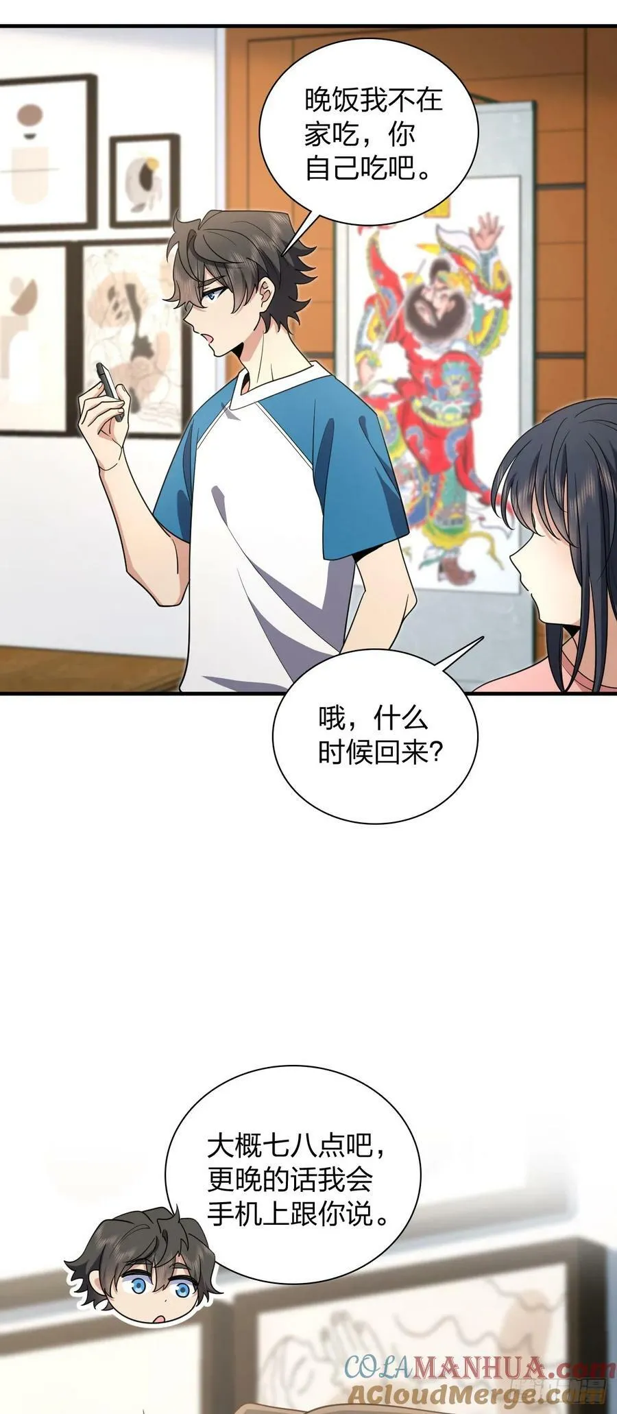 153 第31页