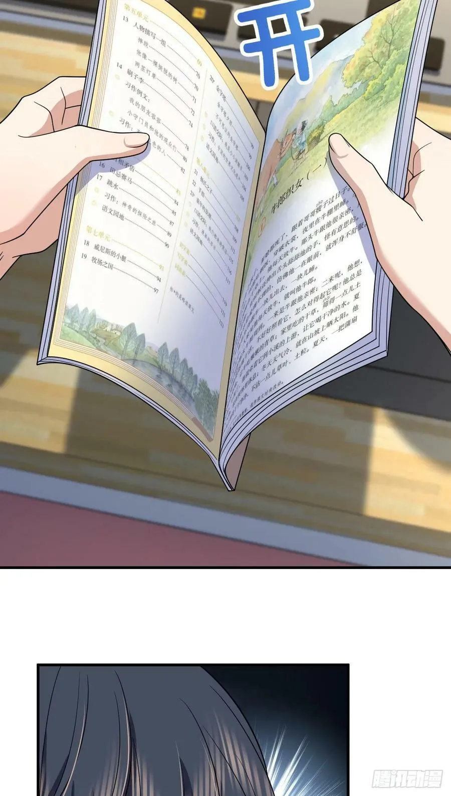153 第36页