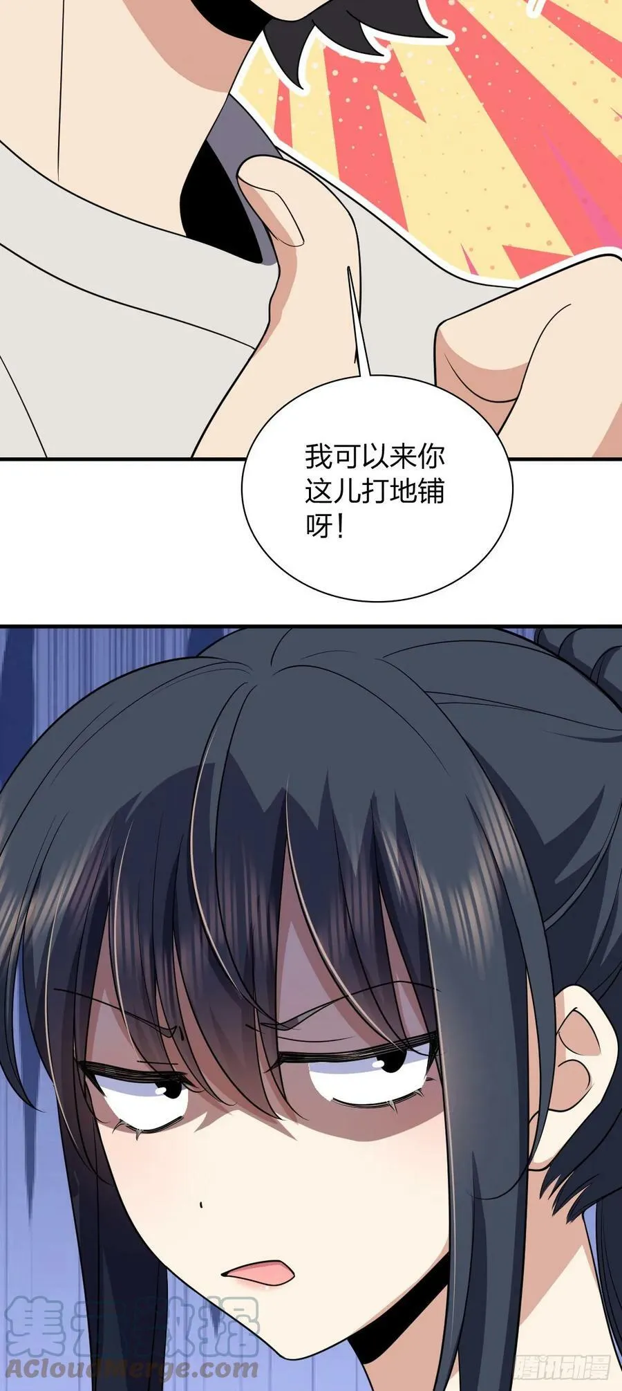 152 第11页