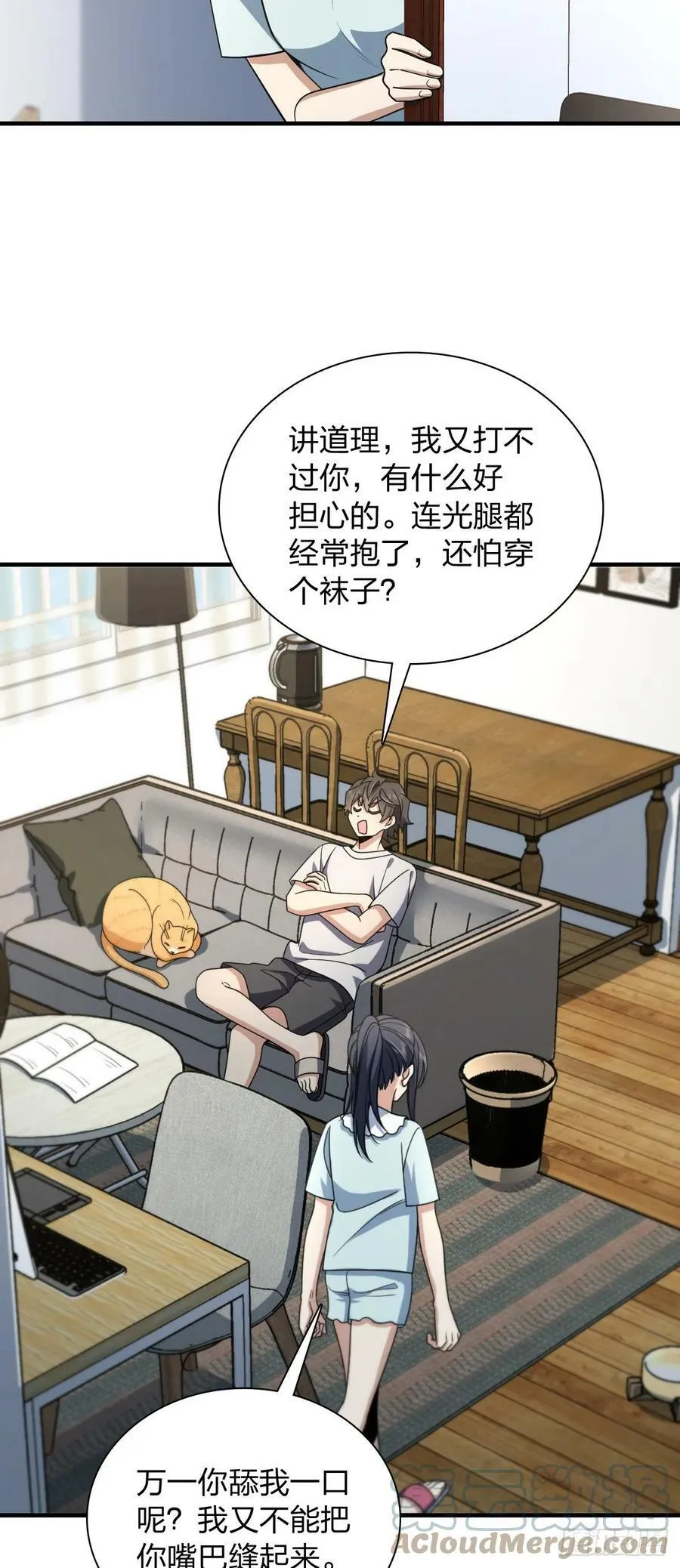 152 第23页