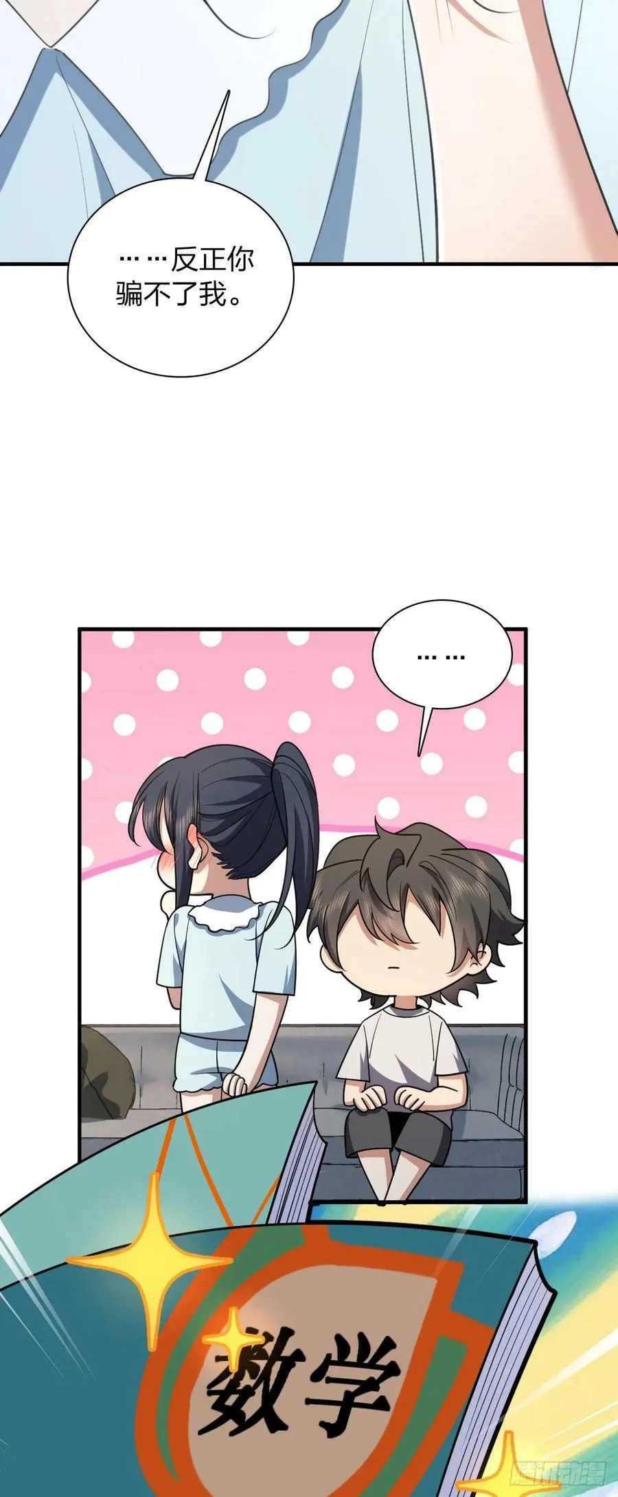152 第28页