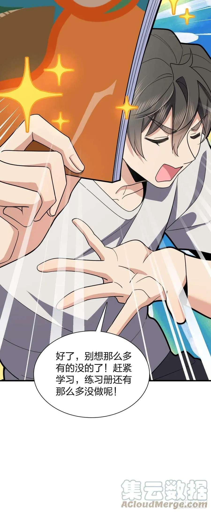 152 第29页