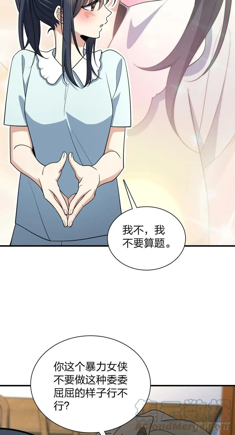 152 第31页