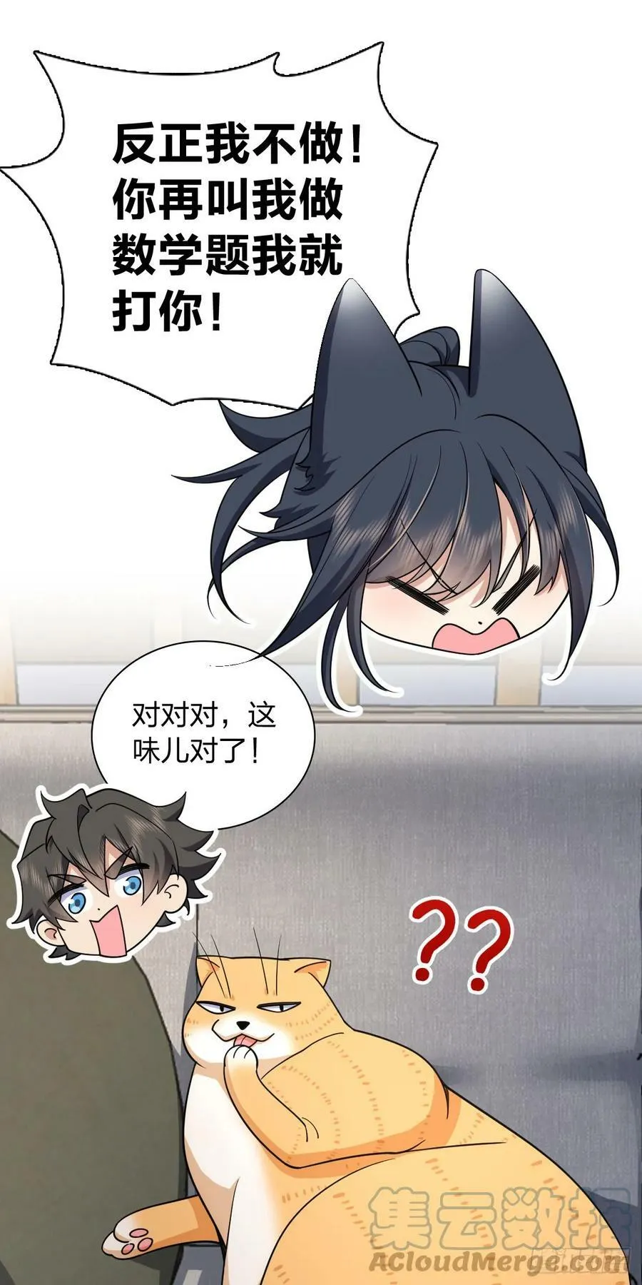 152 第33页