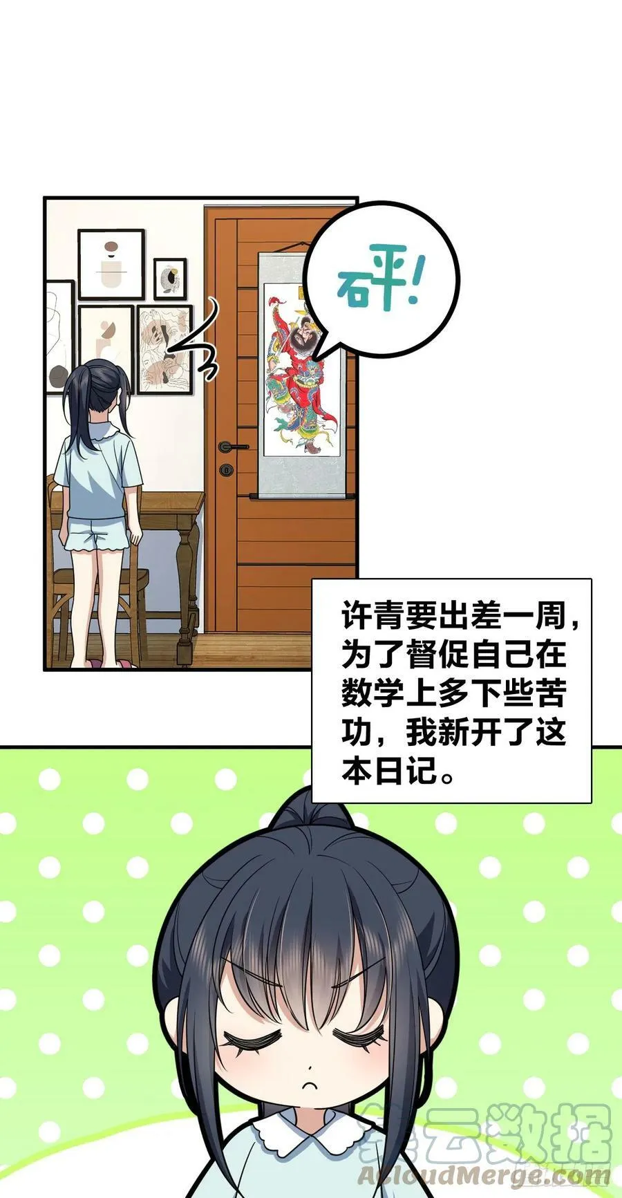 152 第35页