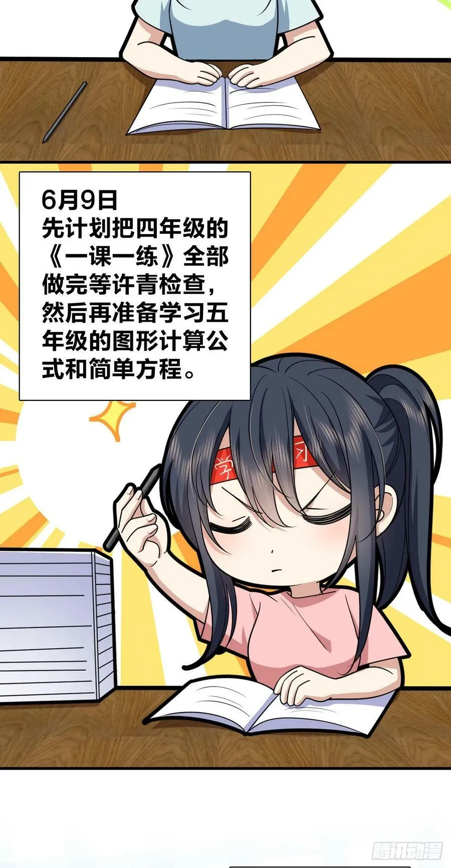 152 第36页