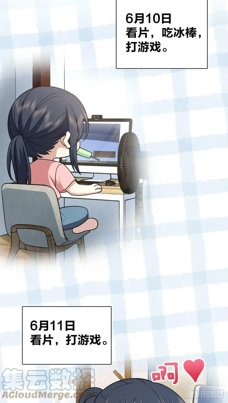 152 第37页