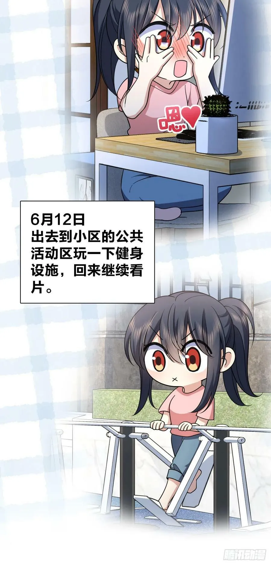 152 第38页