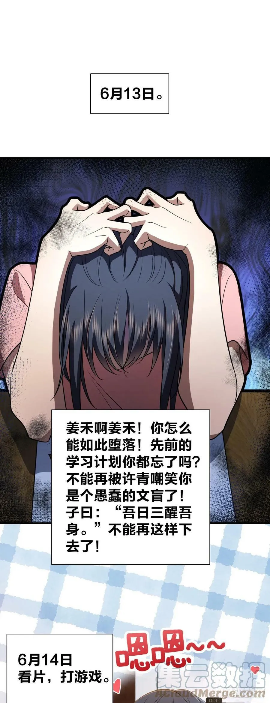 152 第39页