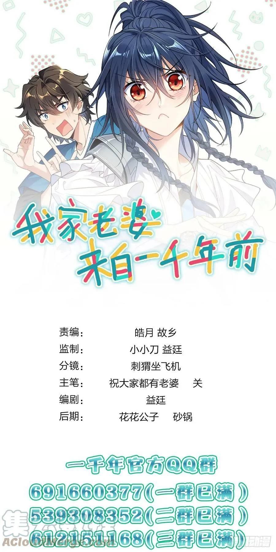 152 第41页