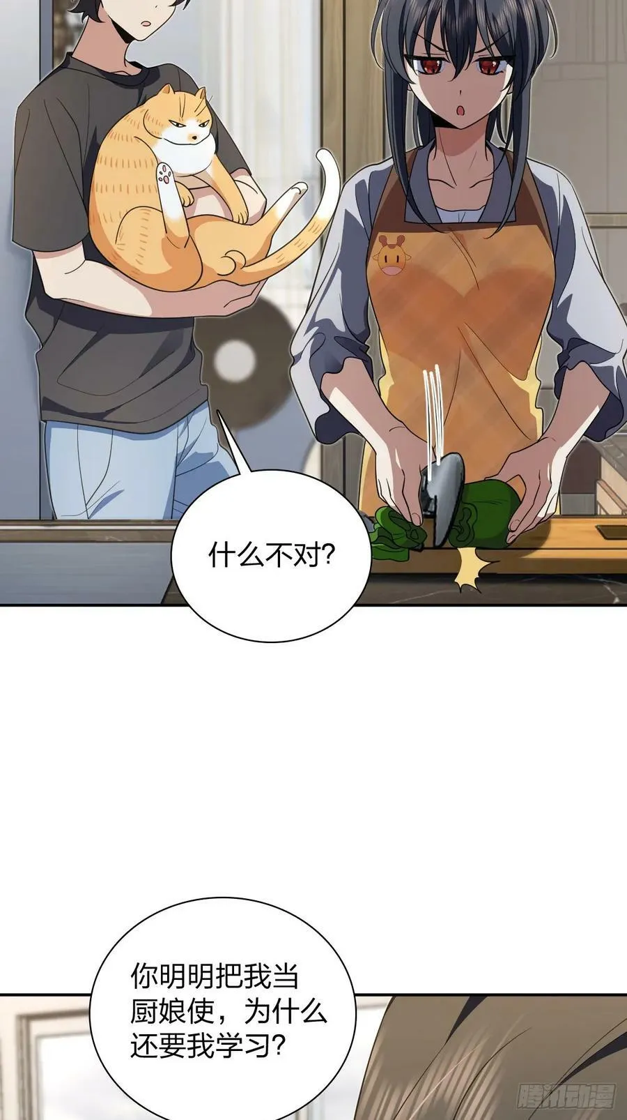 151 第8页
