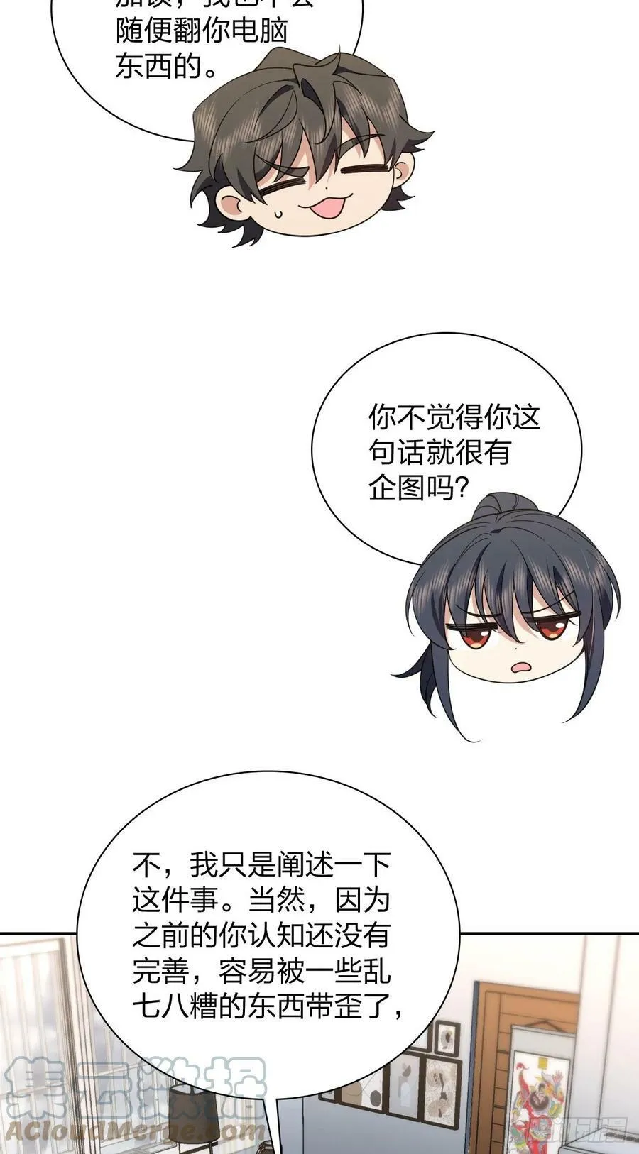 151 第13页