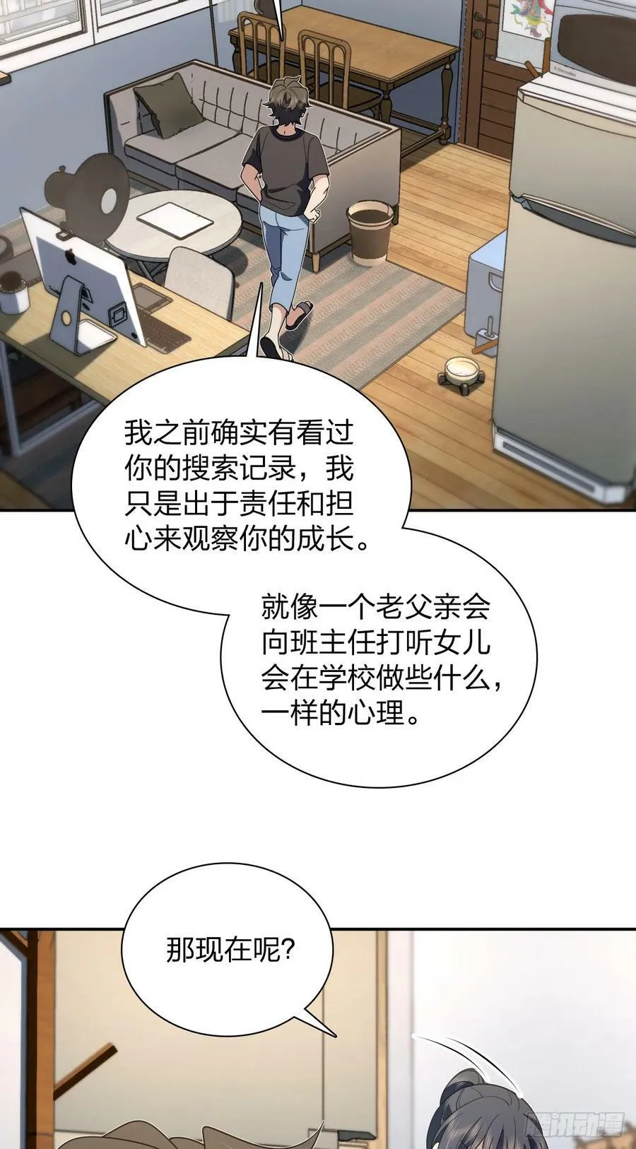 151 第14页