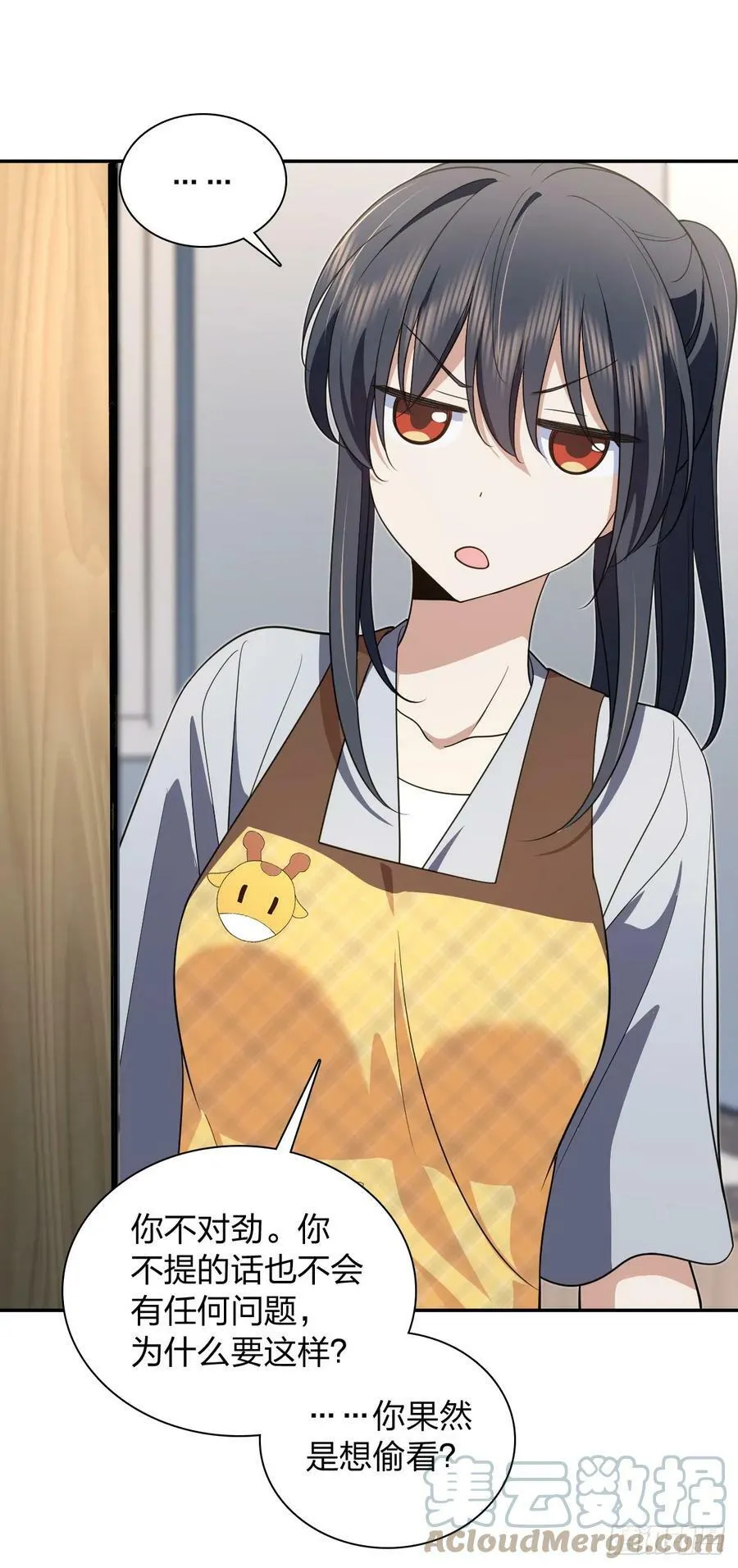 151 第16页