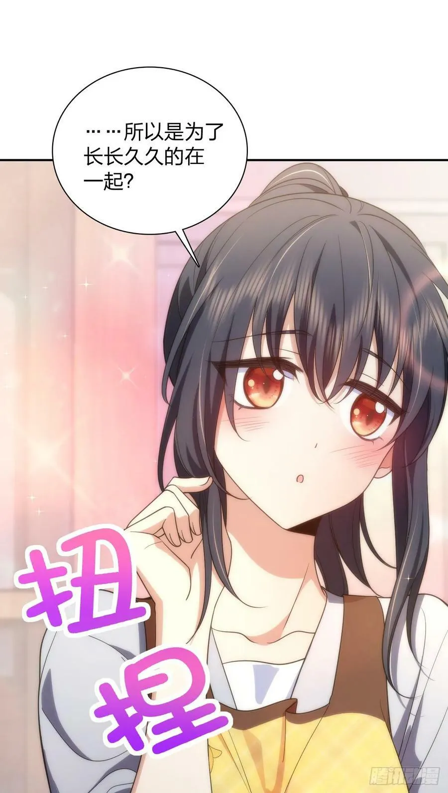 151 第20页