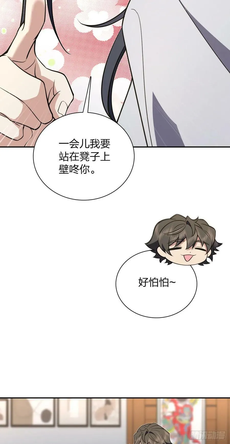 151 第24页