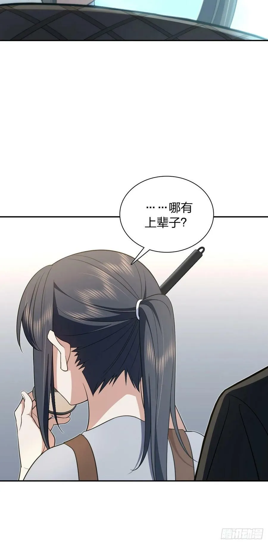 151 第29页
