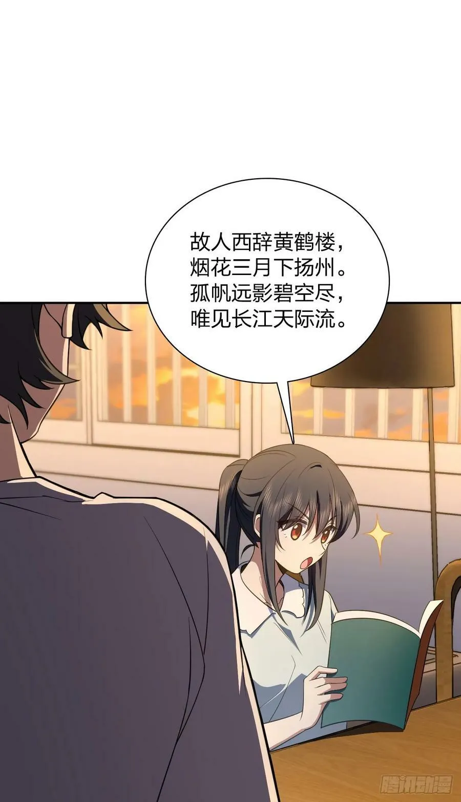 151 第39页