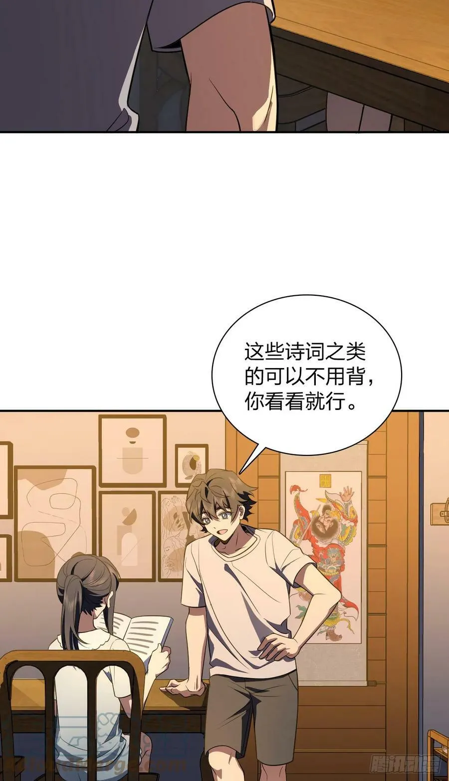 151 第40页