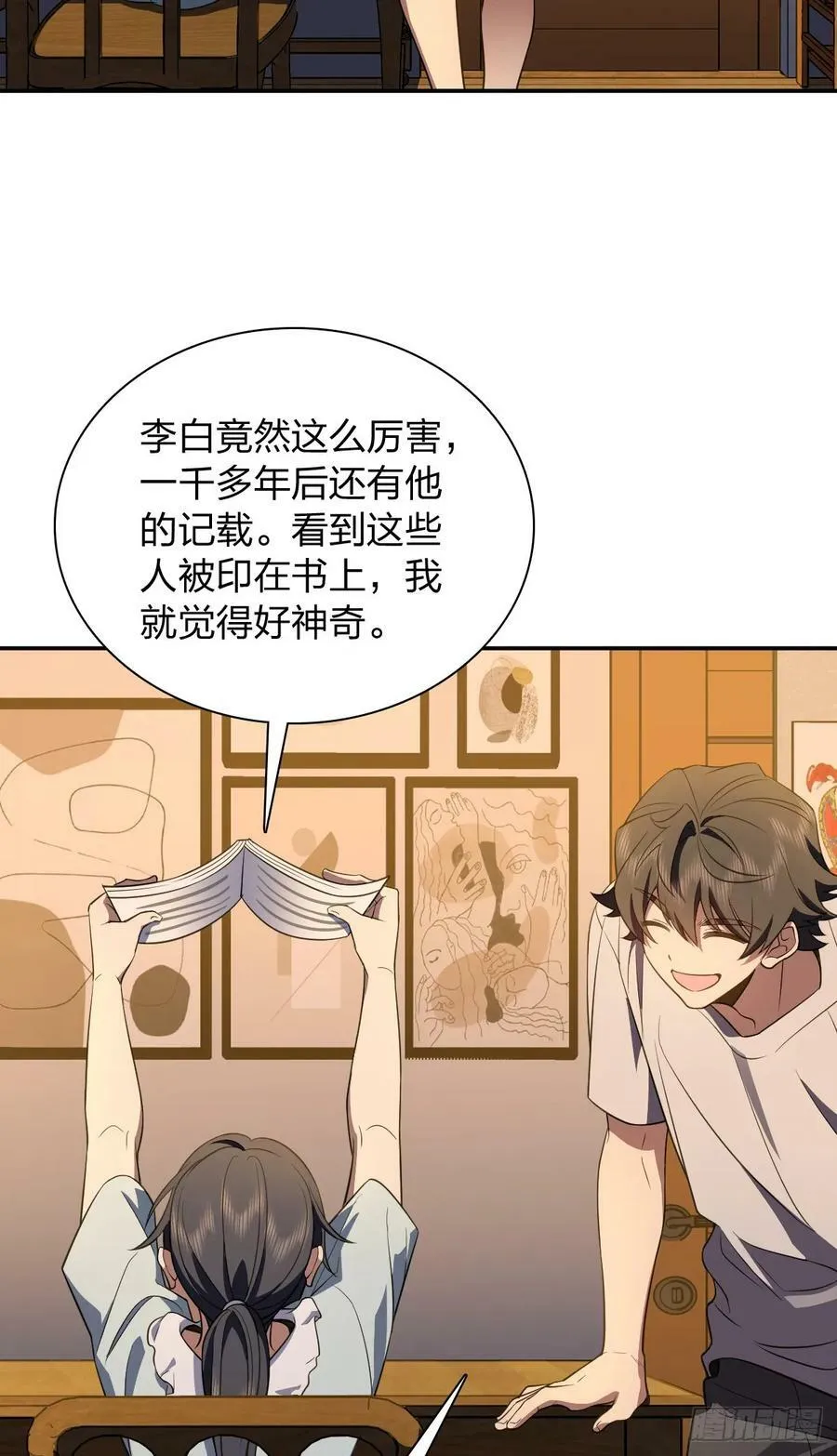 151 第41页