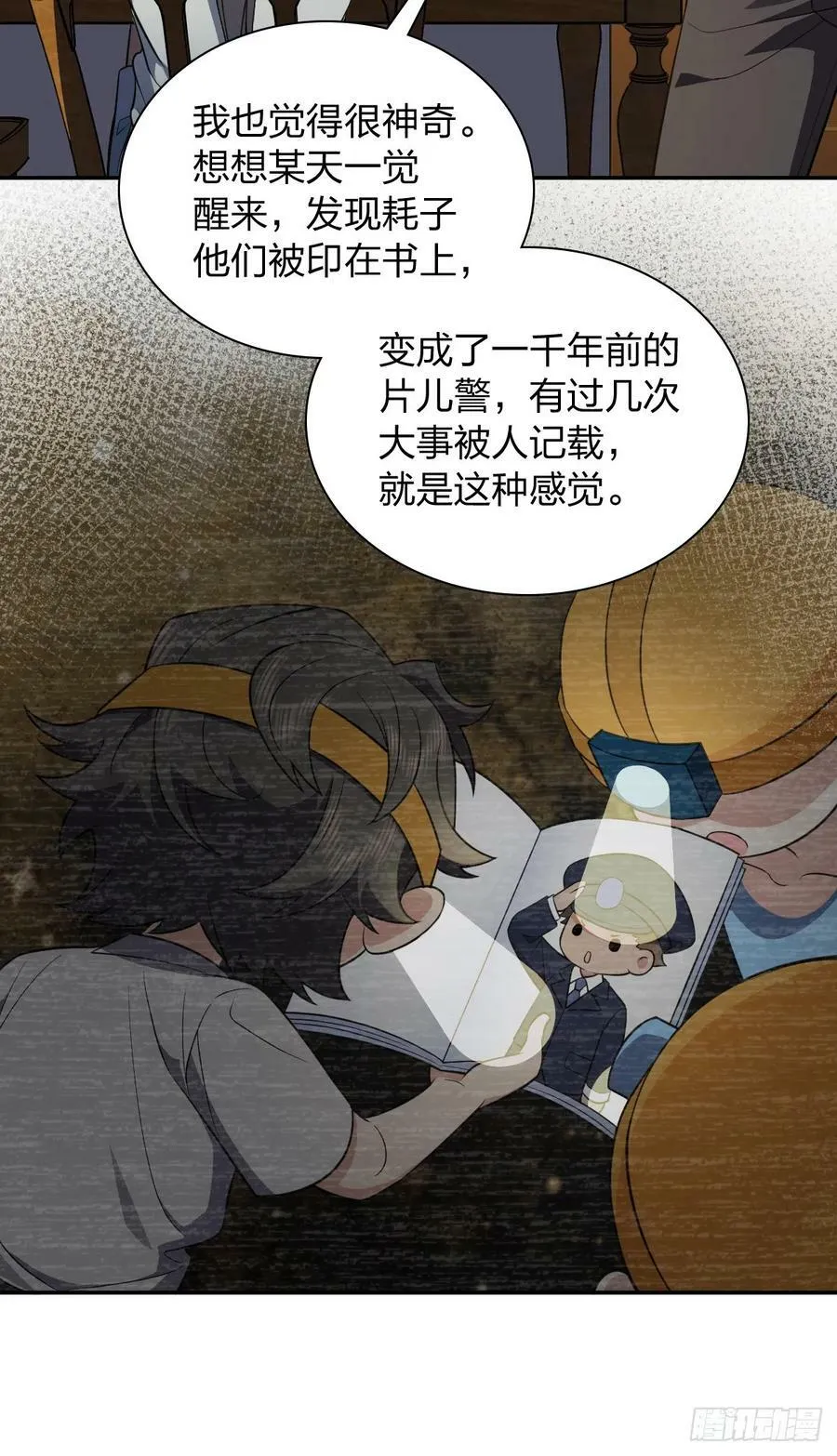 151 第42页