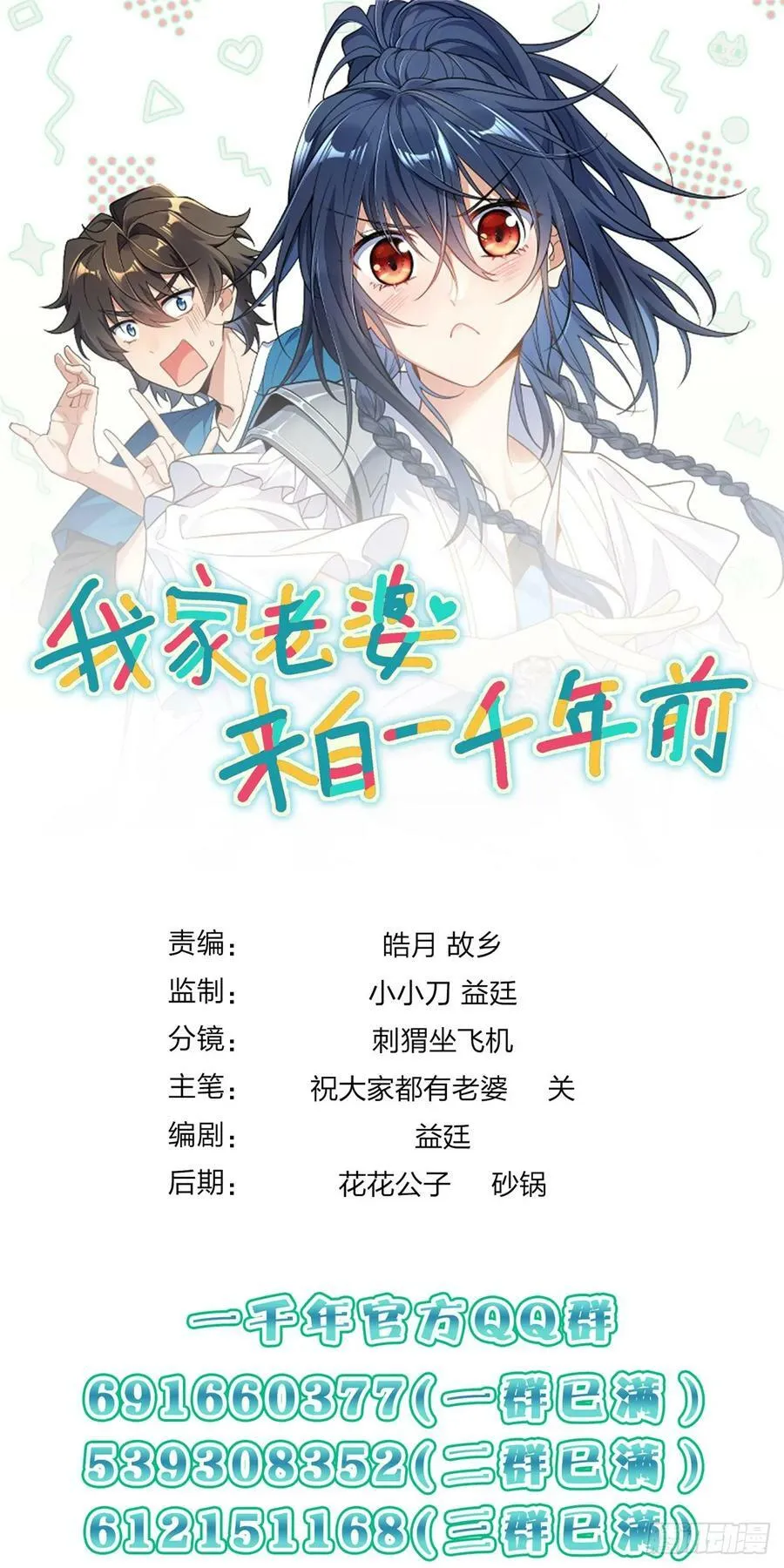 151 第47页