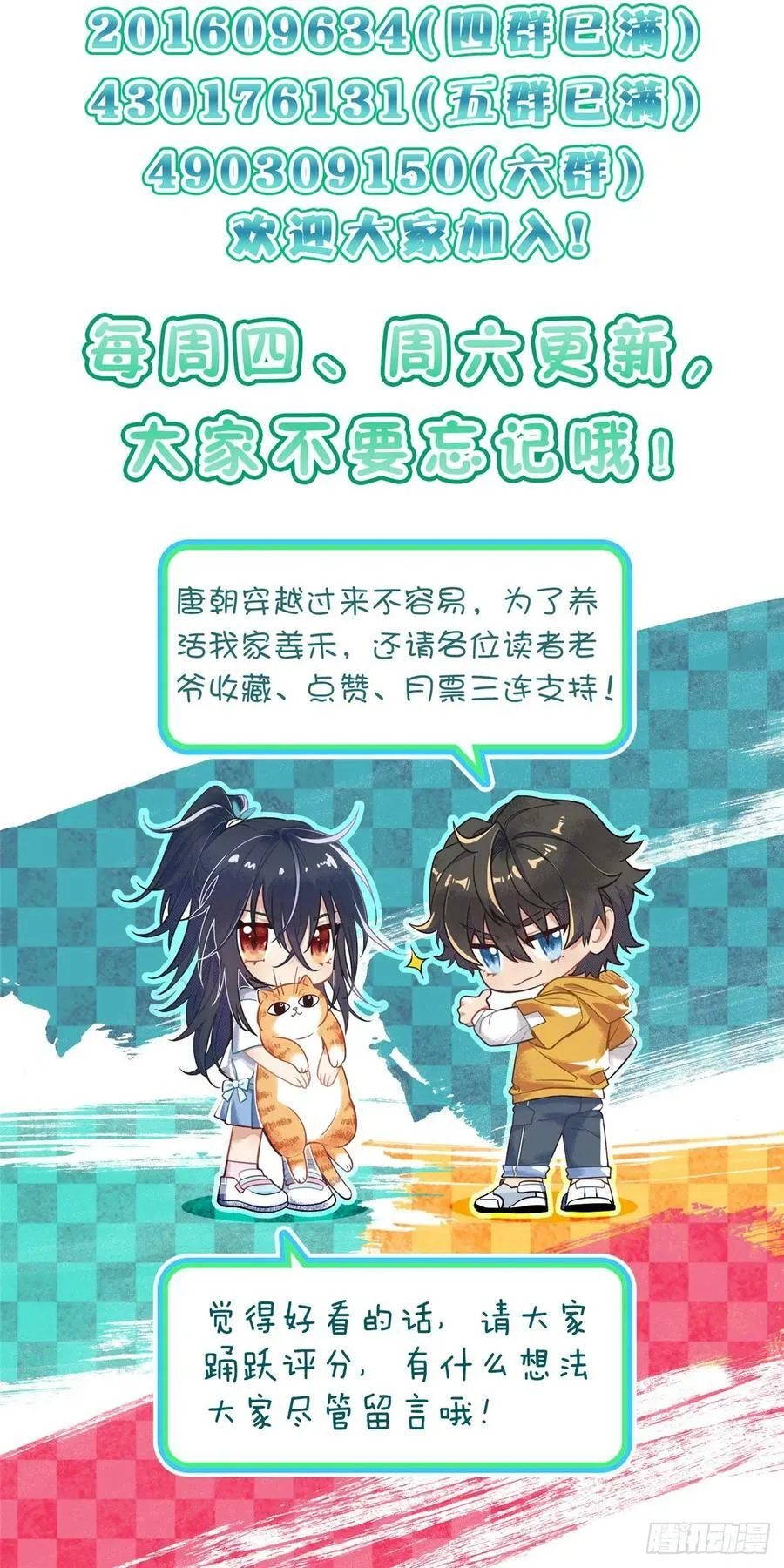 151 第48页