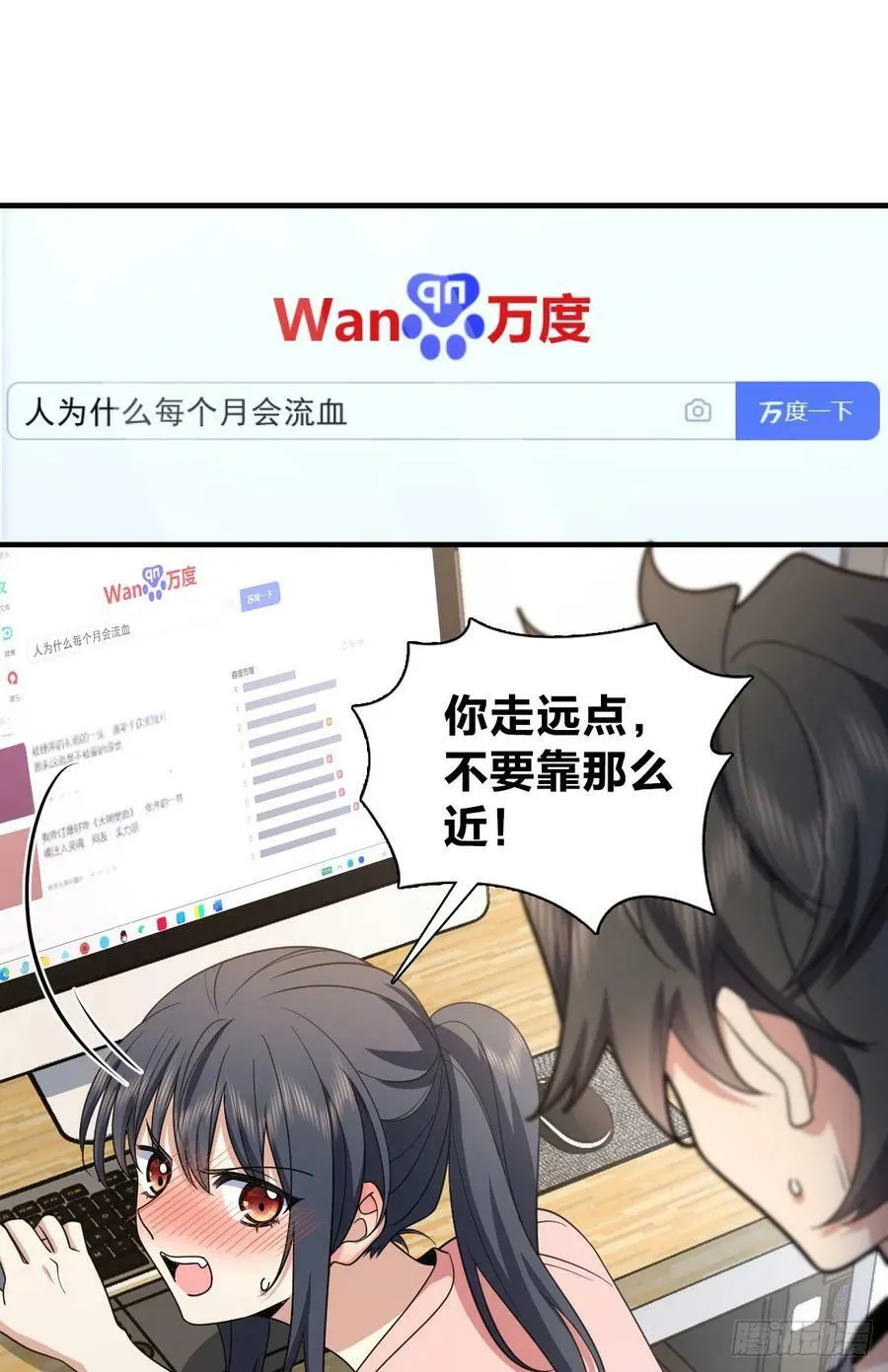 148 第2页