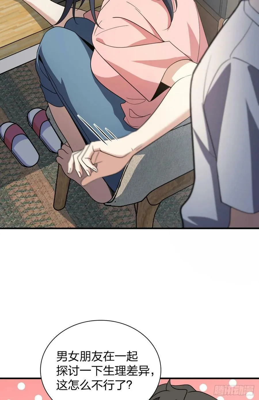 148 第3页