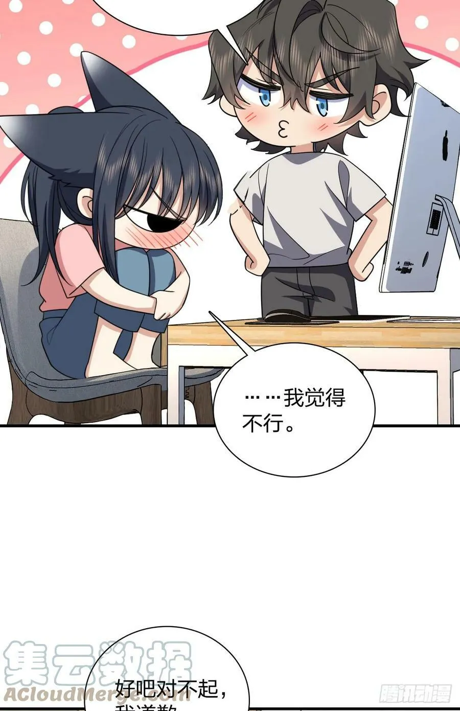 148 第4页