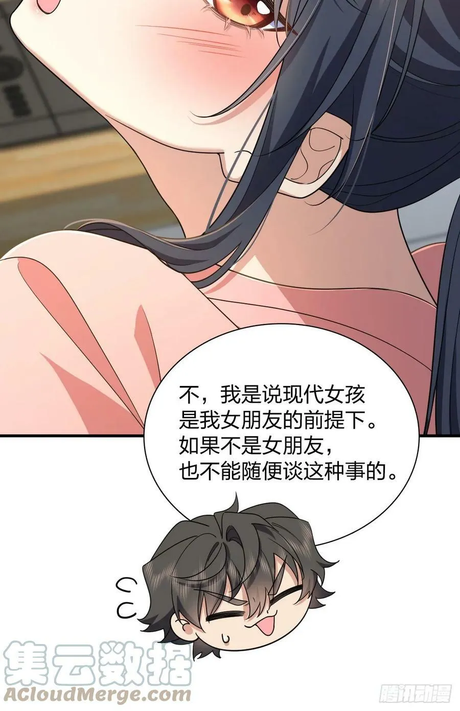 148 第7页