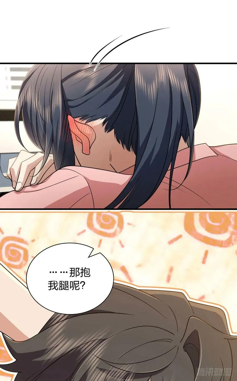 148 第8页
