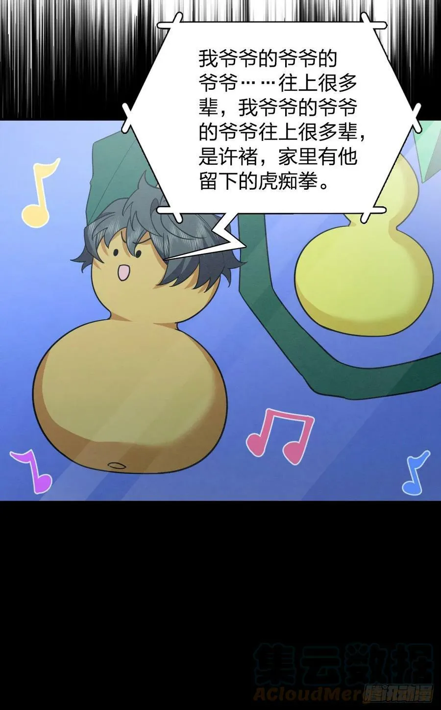 148 第13页