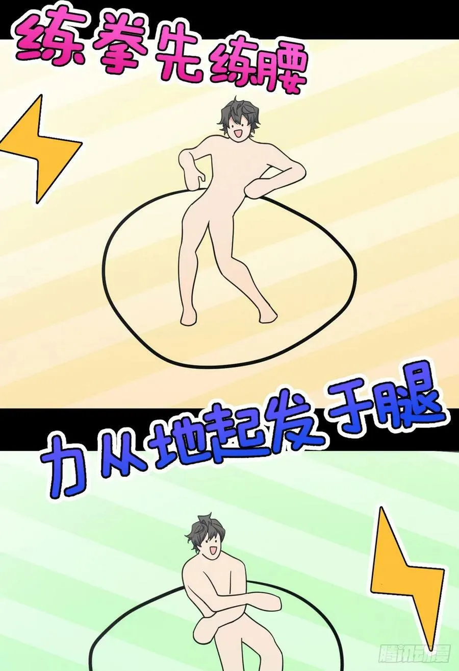 148 第14页