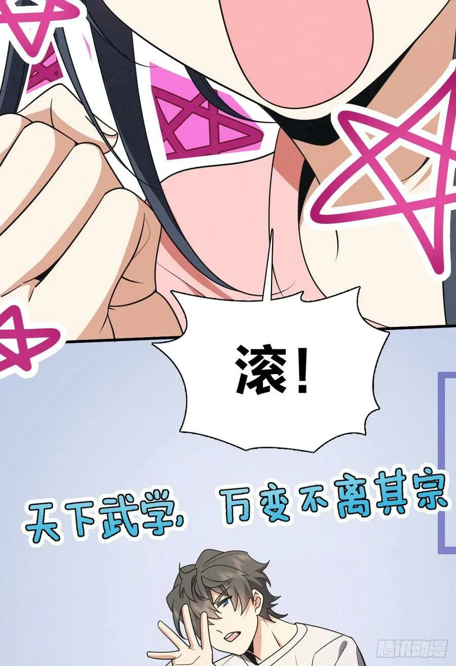 148 第17页