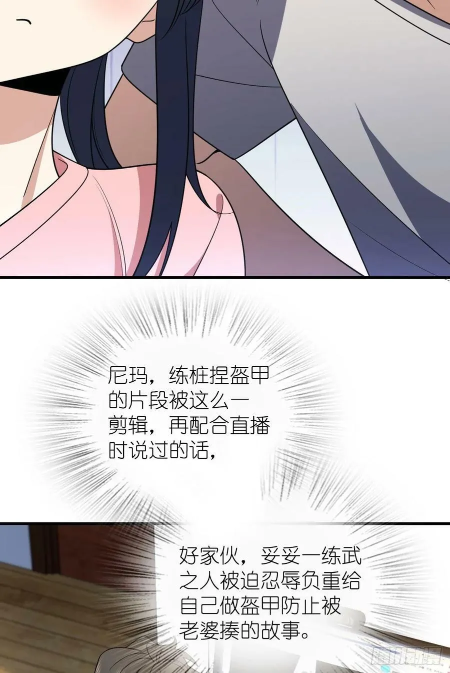 148 第23页