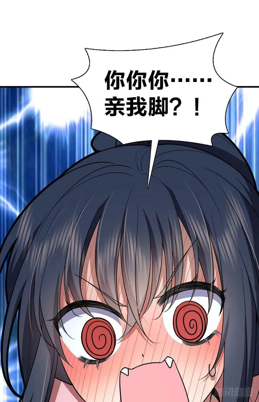 148 第38页