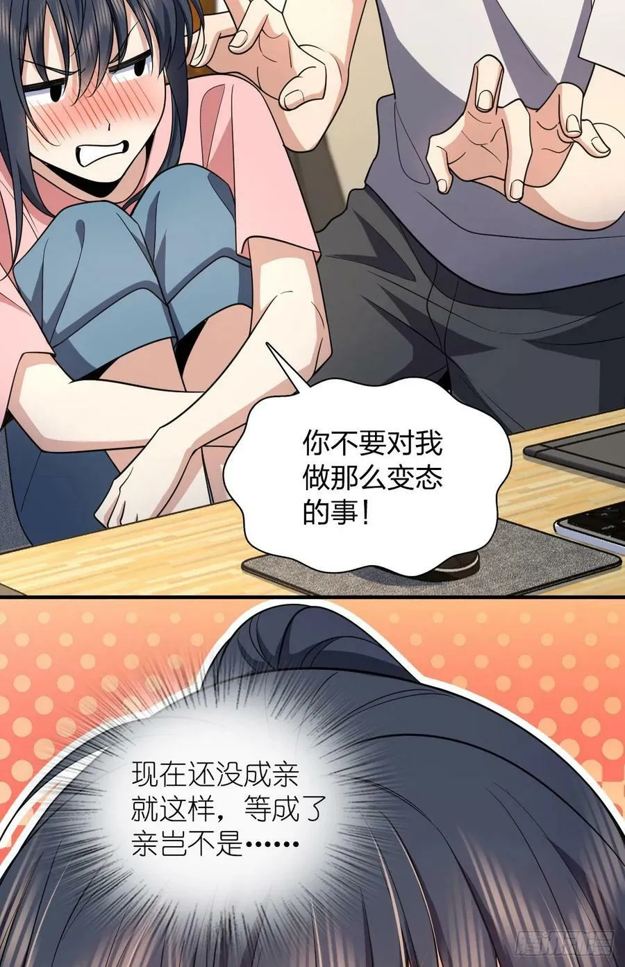 148 第41页