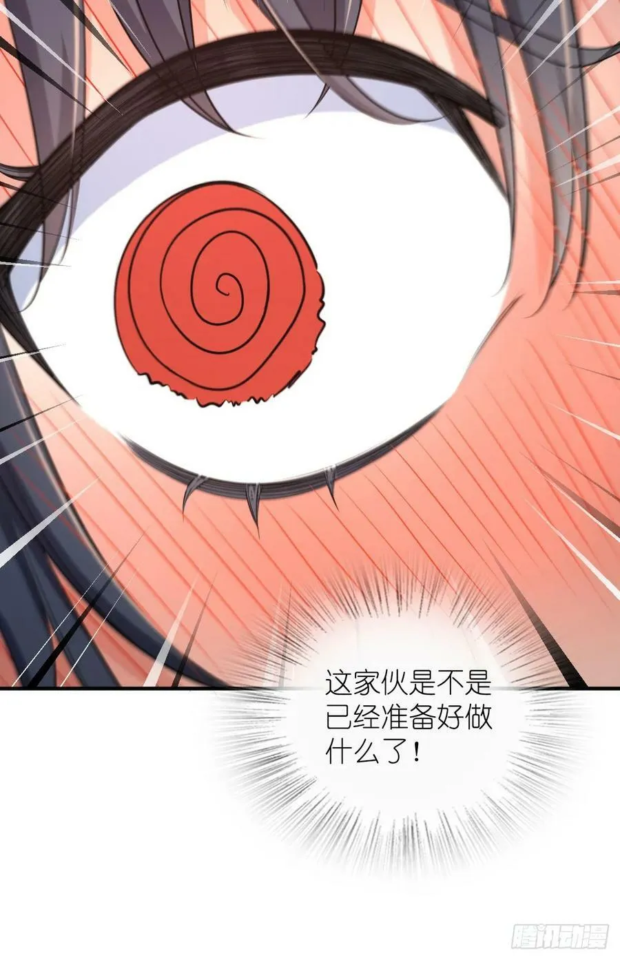 148 第44页