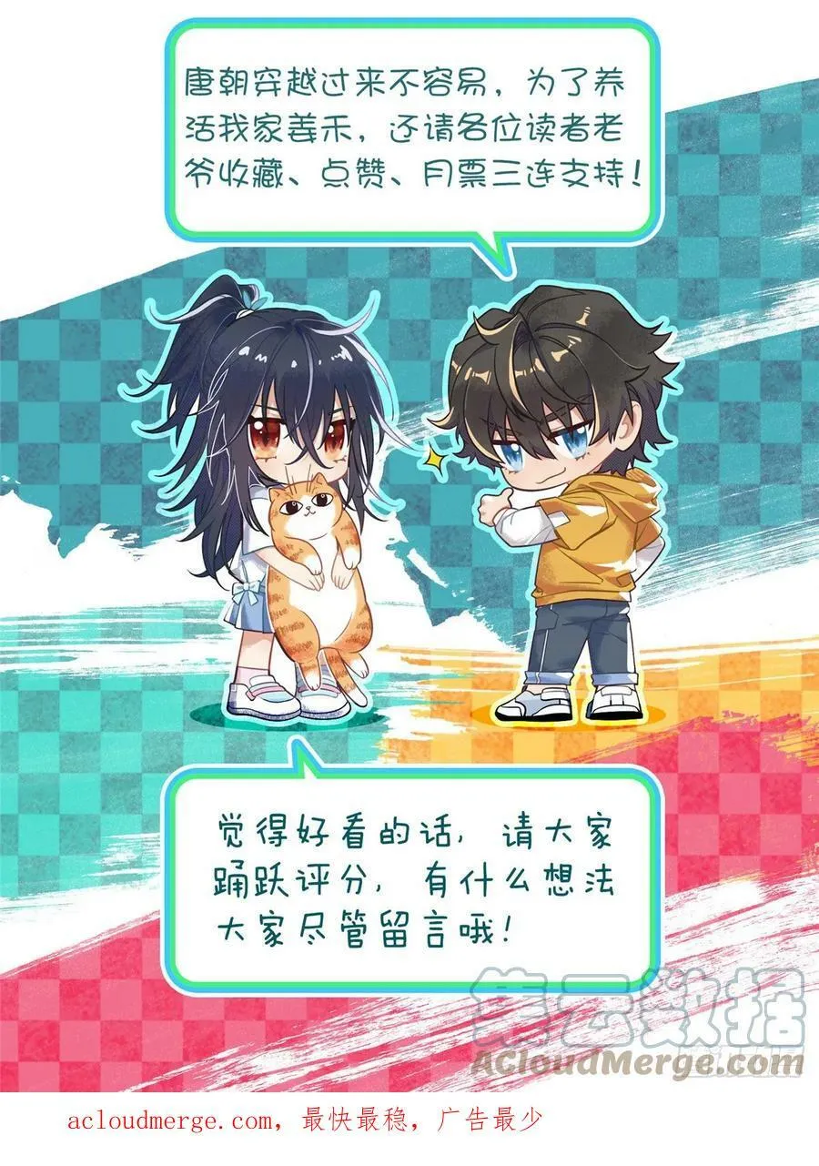 148 第61页