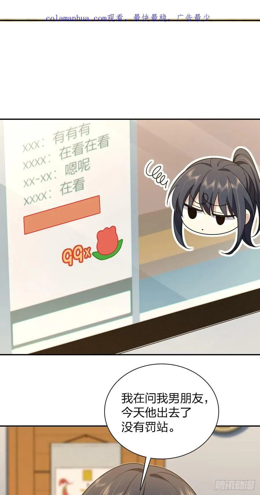 154 第4页