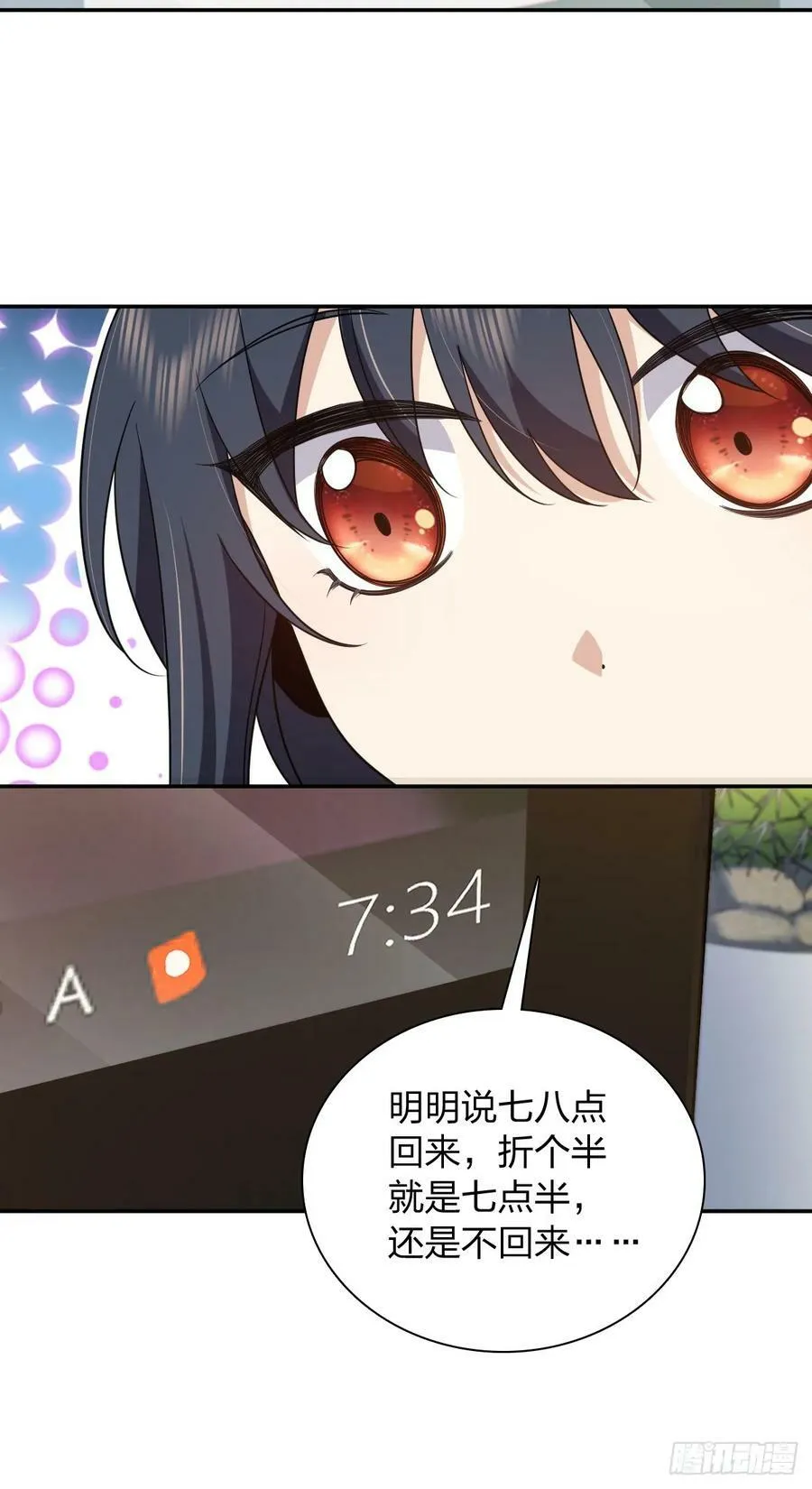 154 第6页